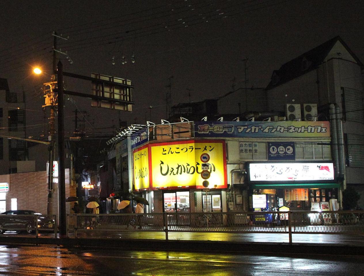 Kazemachigusa Inn Osaka Eksteriør billede